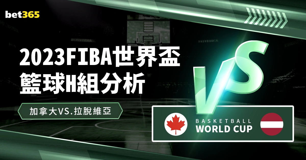 国足强势逆,五连胜辉煌,战绩,彩娱乐,彩票平台,在线购彩,彩票投注,彩票服务