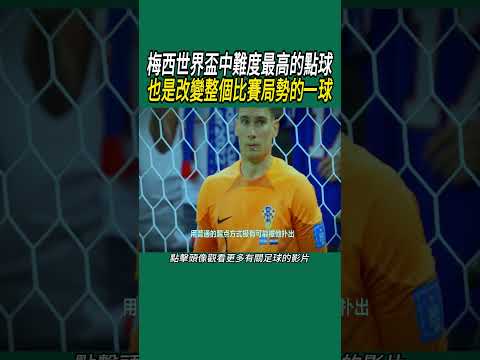 争议一触即,高准翼边路,铲球引关注,彩娱乐,彩票平台,在线购彩,彩票投注,彩票服务