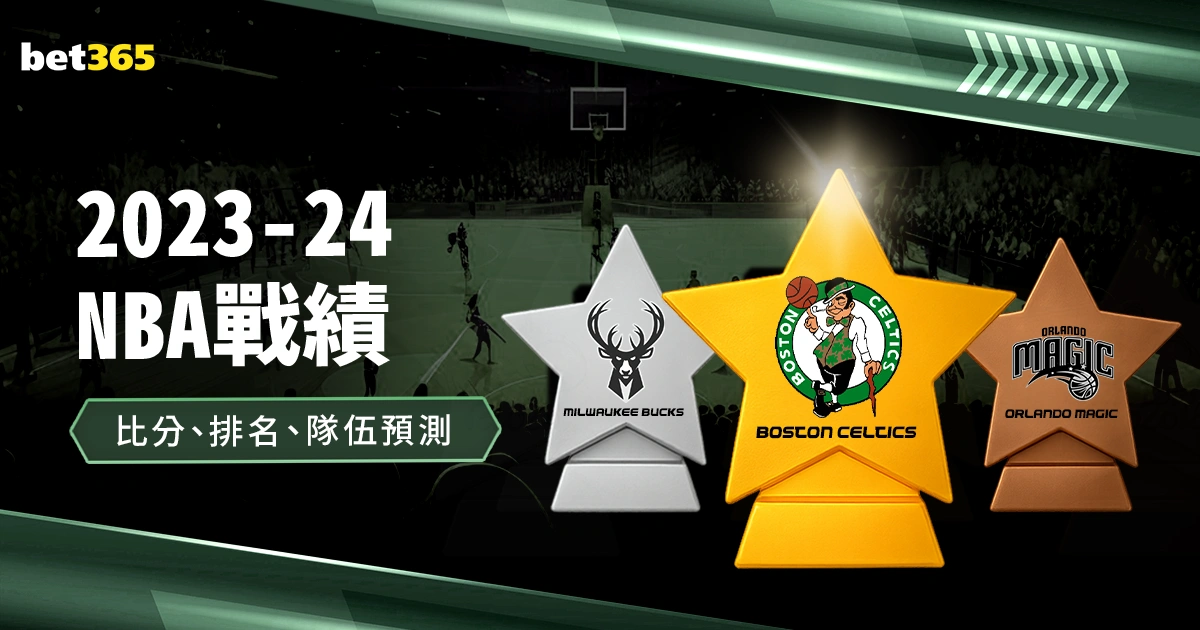 西甲第,皇马主场逆,转阿尔梅里,彩娱乐,彩票平台,在线购彩,彩票投注,彩票服务