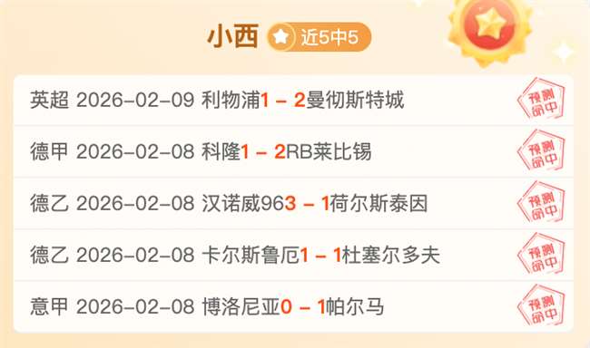 月世纪盛典,曼城新星胡,桑诺夫速归,彩娱乐,彩票平台,在线购彩,彩票投注,彩票服务