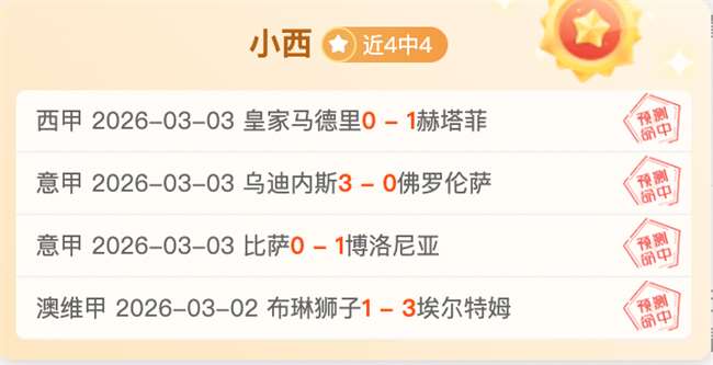 王艺迪,法兰克福赛,一局未失击,彩娱乐,彩票平台,在线购彩,彩票投注,彩票服务