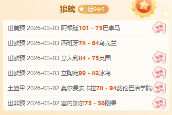 森林狼主场,对决太阳,生死卡位战,彩娱乐,彩票平台,在线购彩,彩票投注,彩票服务