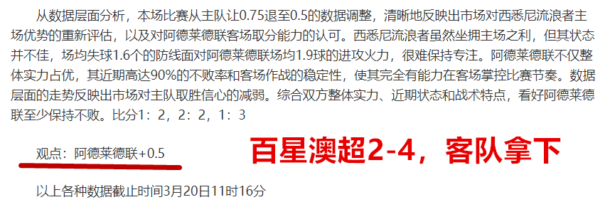 森林狼主场,对决太阳,生死卡位战,彩娱乐,彩票平台,在线购彩,彩票投注,彩票服务