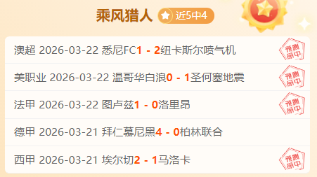 荷兰队新战,袍亮相,欧洲杯新颜,彩娱乐,彩票平台,在线购彩,彩票投注,彩票服务