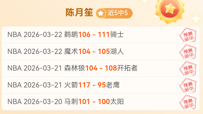 弗里克要求,球队保持谦,勿过度渲染,彩娱乐,彩票平台,在线购彩,彩票投注,彩票服务