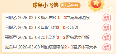 大乐透期号,专家推荐,亚冠联质合,彩娱乐,彩票平台,在线购彩,彩票投注,彩票服务