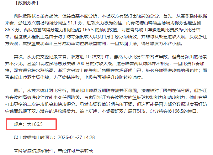 大乐透期号,专家推荐,亚冠联质合,彩娱乐,彩票平台,在线购彩,彩票投注,彩票服务