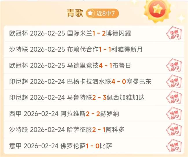 NBA,魔术队多点,开花逆转鹈,彩娱乐,彩票平台,在线购彩,彩票投注,彩票服务