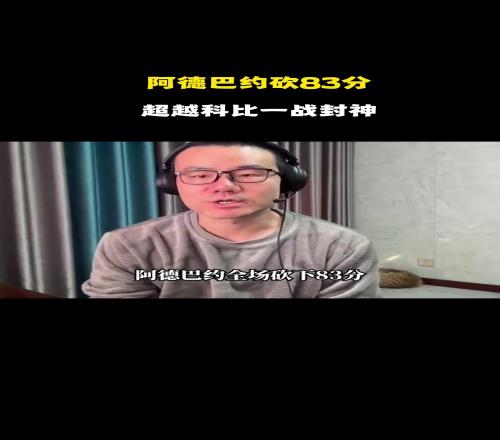 NBA,魔术队多点,开花逆转鹈,彩娱乐,彩票平台,在线购彩,彩票投注,彩票服务