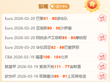 帕尔默助切,尔西,逆胜布赖顿,彩娱乐,彩票平台,在线购彩,彩票投注,彩票服务