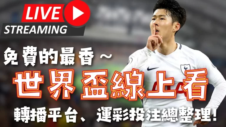 那不勒斯瞄,准卡薩迪和,弗洛倫肖,彩娱乐,彩票平台,在线购彩,彩票投注,彩票服务