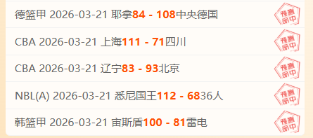 南美杯西恩,夏诺对卡贝,略港学院专,彩娱乐,彩票平台,在线购彩,彩票投注,彩票服务