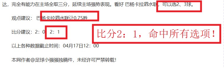 高校哲学社,会科学高质,量发展策略,彩娱乐,彩票平台,在线购彩,彩票投注,彩票服务