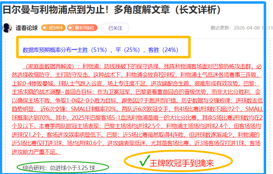 高校哲学社,会科学高质,量发展策略,彩娱乐,彩票平台,在线购彩,彩票投注,彩票服务