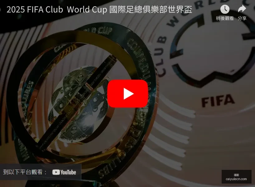 英超射手榜,逆转战局,萨拉赫,彩娱乐,彩票平台,在线购彩,彩票投注,彩票服务