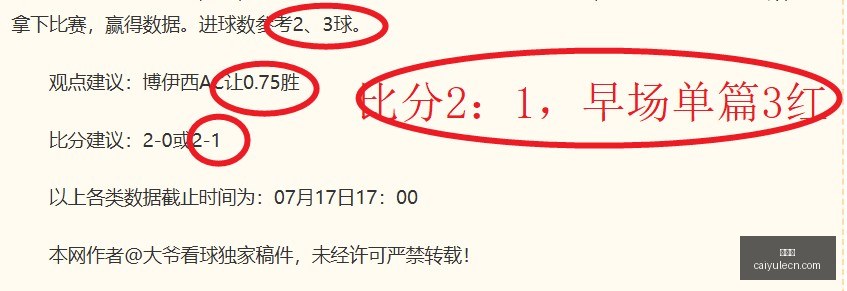 彩娱乐,彩票平台,在线购彩,彩娱乐,彩票平台,在线购彩,彩票投注,彩票服务