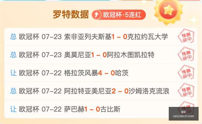 彩娱乐,彩票平台,在线购彩,彩娱乐,彩票平台,在线购彩,彩票投注,彩票服务