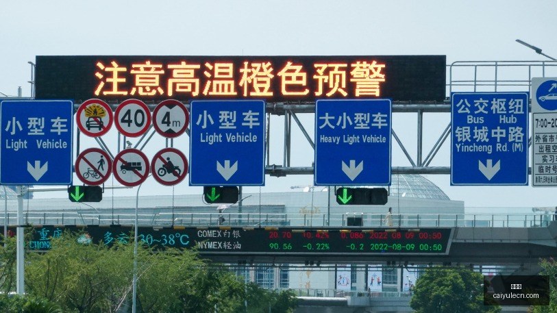 夏季赛激战,正酣,战队状态神,彩娱乐,彩票平台,在线购彩,彩票投注,彩票服务