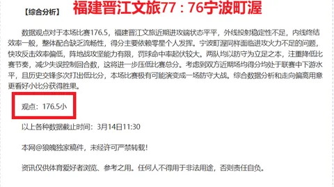 巴西南美區預選賽巴西1-0微勝委內瑞拉，菲爾米諾獨取分，兩次入球被吹无效