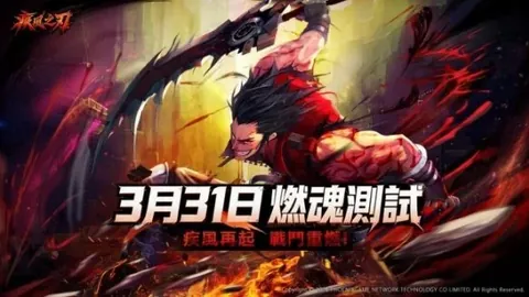 英冠赛事：谁将掌握比赛主动权