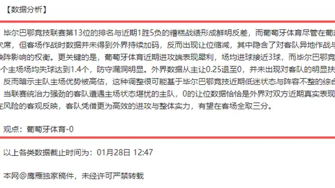 温岚自述败血症经历，勇敢面对病魔挑战