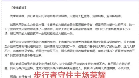 《热门小说》新书连载，口碑炸裂！
