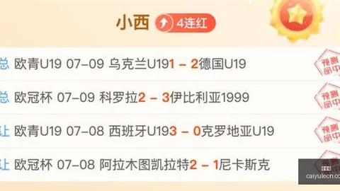 彩娱乐在线购彩数据冲到052236引发关注