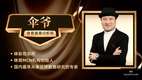 彩娱乐 ，在线购彩，054024 2