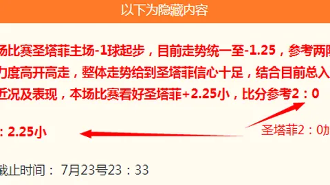 彩娱乐 054210 6