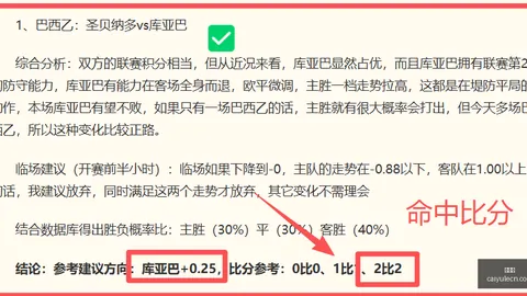 彩娱乐 054703 7