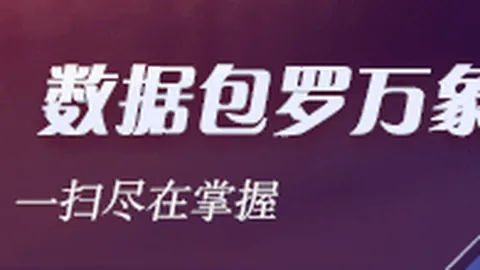 班克斯初入江湖记彩票服务：拜师皮尔斯不成 反遭怒斥